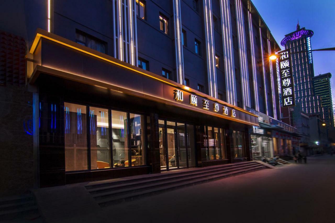 Yitel Premium Hotel Shanghaj Zewnętrze zdjęcie